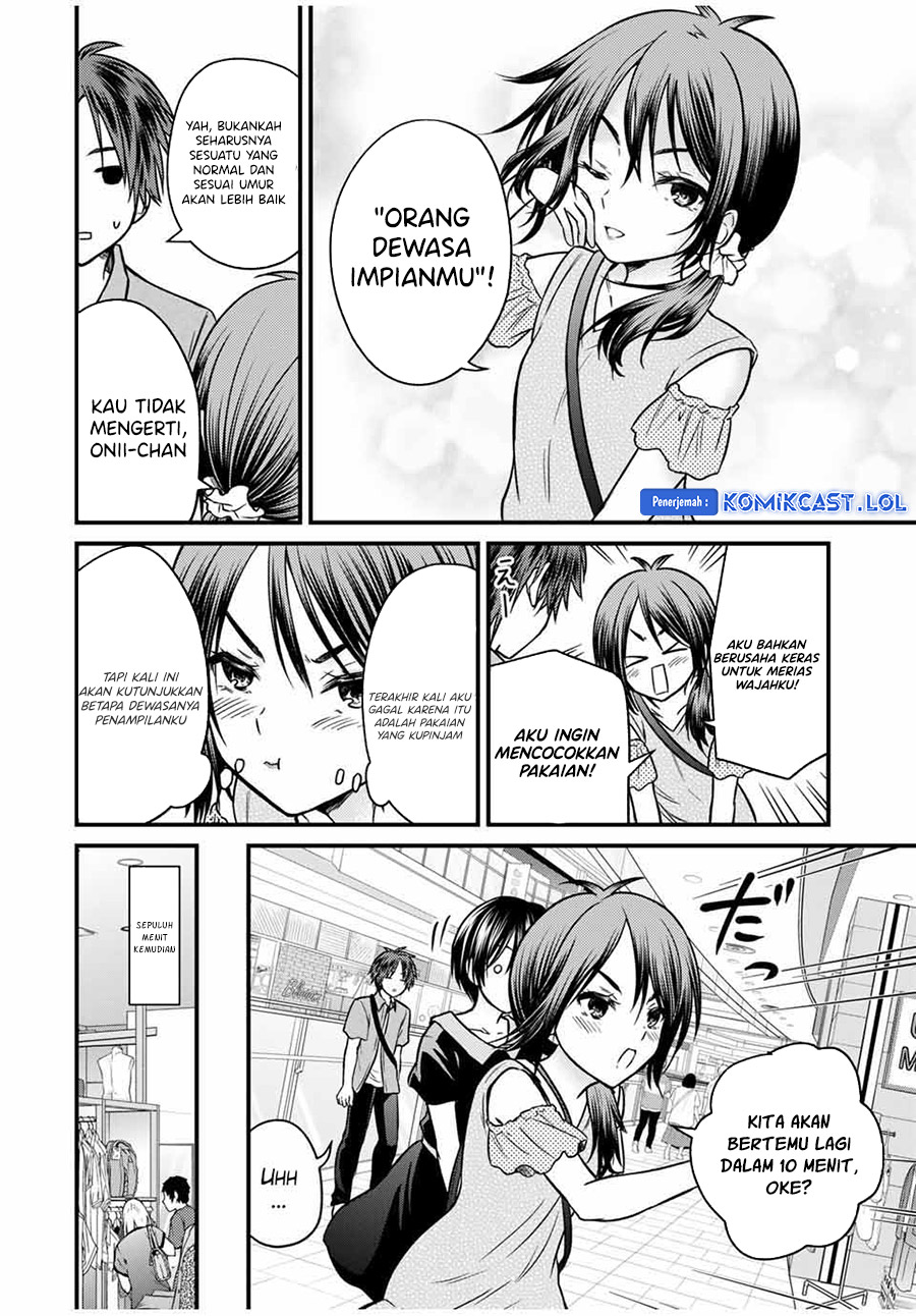 Ojou-sama no Shimobe Chapter 84